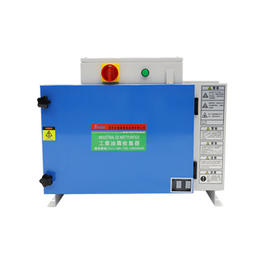 德玛吉机床油雾净化器